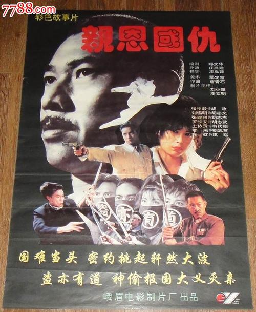 赤道几内亚驾驶证怎么仿制