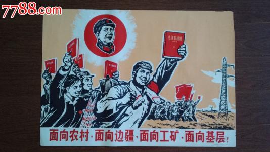 购买假的浦发银行转账支票